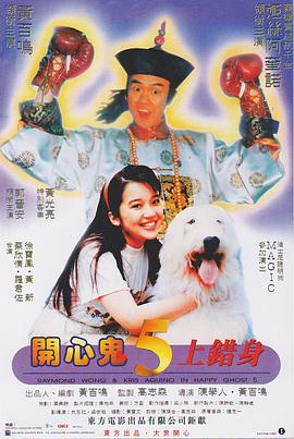 日韩欧美大片